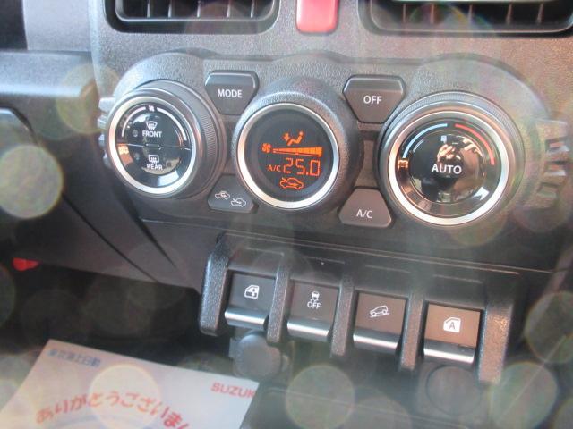 スズキ ジムニーシエラ   岩手県の詳細画像 その8