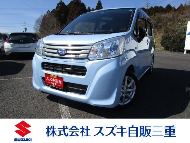 スバル&nbsp;ステラ&nbsp;660 GS スマートアシスト&nbsp;&nbsp;三重県