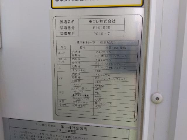 トヨタ ダイナ   埼玉県の詳細画像 その7