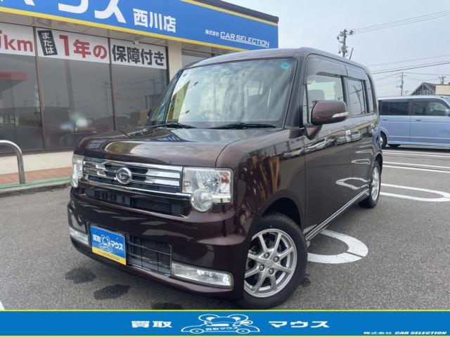 ダイハツムーヴコンテ 中古車画像