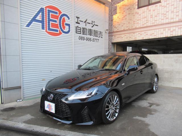 レクサス IS 250 バージョンL  愛媛県