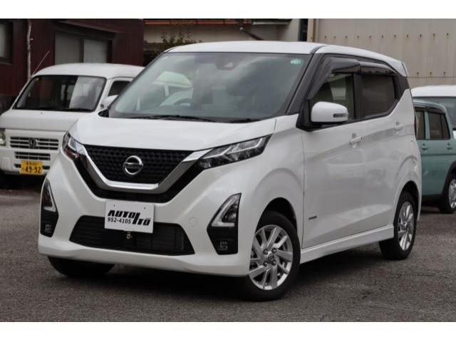 日産デイズ 中古車画像