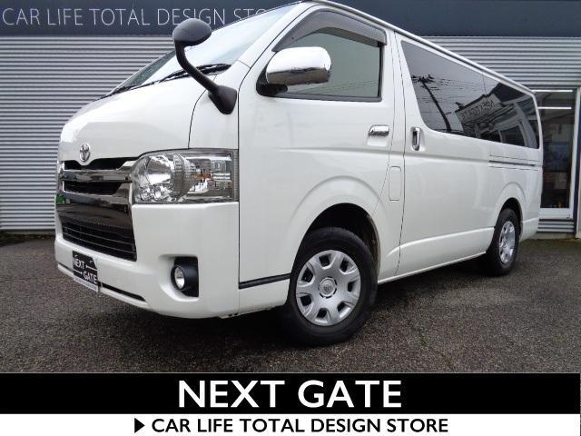 トヨタ ハイエースバン   新潟県