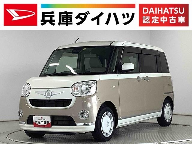 ダイハツ ムーヴキャンバス   兵庫県