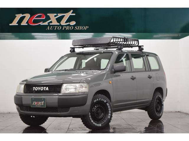 トヨタプロボックスバン 中古車画像