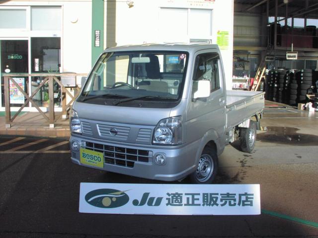 日産NT100クリッパー 中古車画像