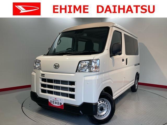 ダイハツ ハイゼットカーゴ 660 デラックス  愛媛県