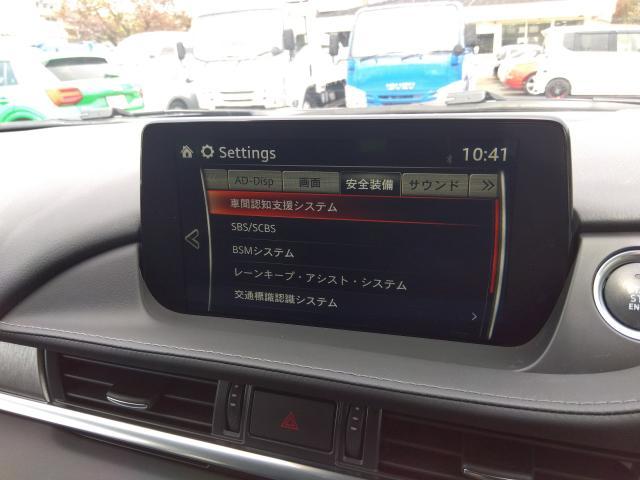 マツダ MAZDA6ワゴン 2.0 20S プロアクティブ  埼玉県の詳細画像 その7