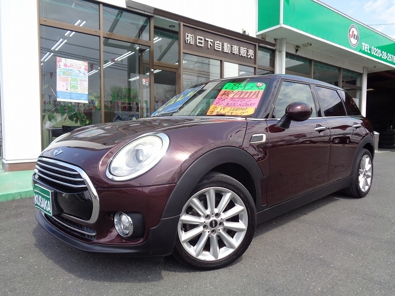 ミニ ミニ   宮城県