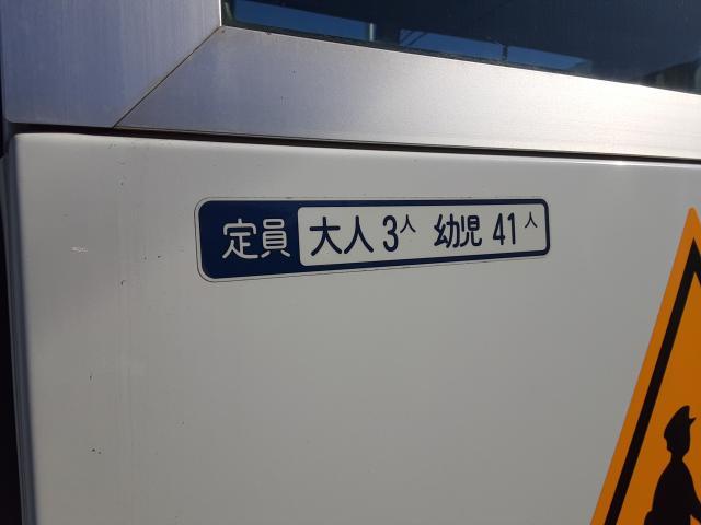 日産&nbsp;シビリアン&nbsp;&nbsp;&nbsp;埼玉県の詳細画像&nbsp;その7