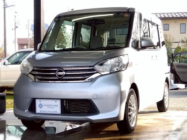 日産 ルークス   新潟県の詳細画像 その5