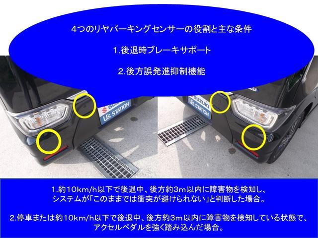 スズキ ワゴンR   福岡県の詳細画像 その4