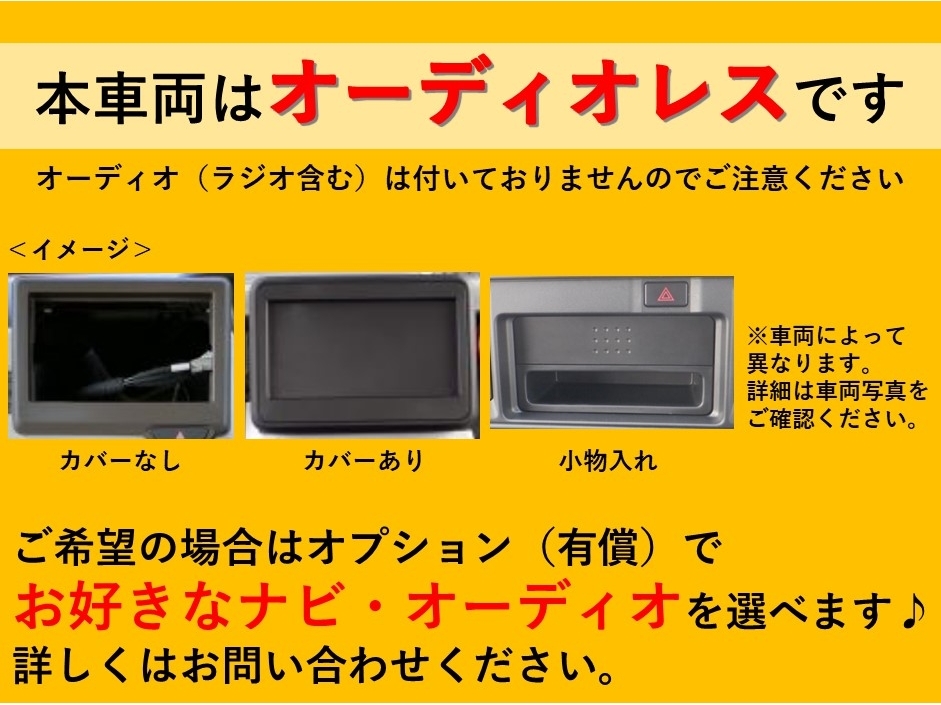 スズキ キャリイ   宮崎県の詳細画像 その4