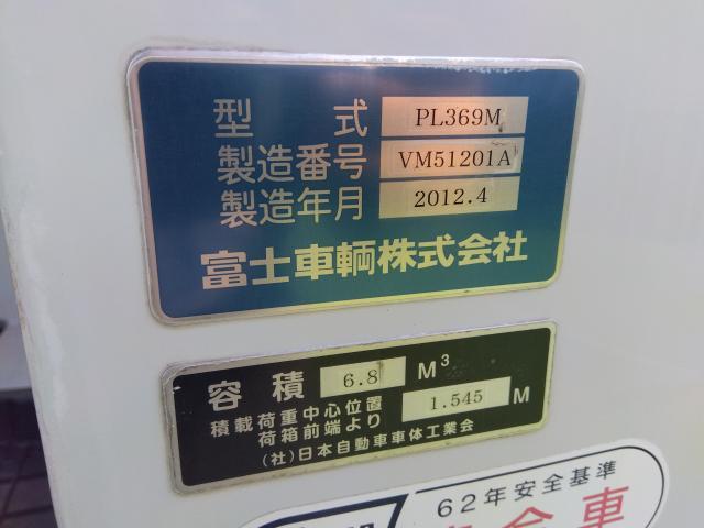 三菱 キャンター   埼玉県の詳細画像 その7