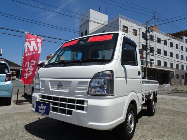 日産 NT100クリッパー 660 DX  愛媛県