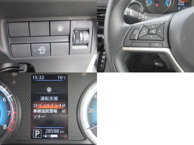 日産&nbsp;デイズ&nbsp;&nbsp;&nbsp;宮城県の詳細画像&nbsp;その6