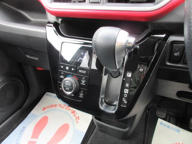 ダイハツ キャスト   岩手県の詳細画像 その7