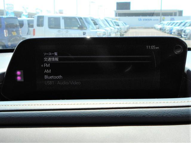 マツダ CX-30   岩手県の詳細画像 その9