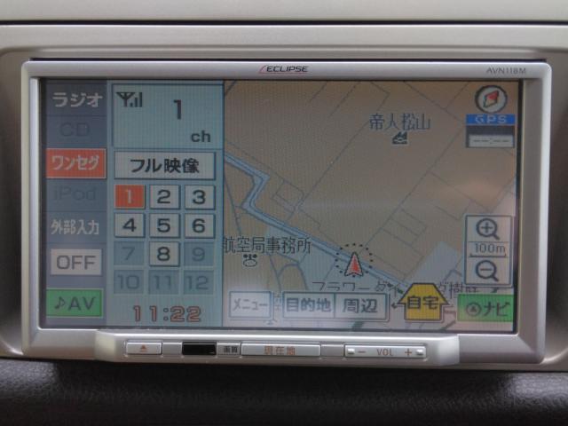 ダイハツ ミラジーノ 660 プレミアムL  愛媛県の詳細画像 その6