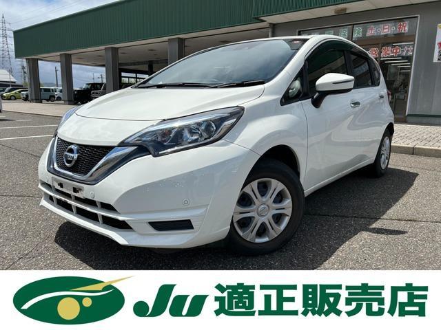 日産 ノート 1.2 X  新潟県