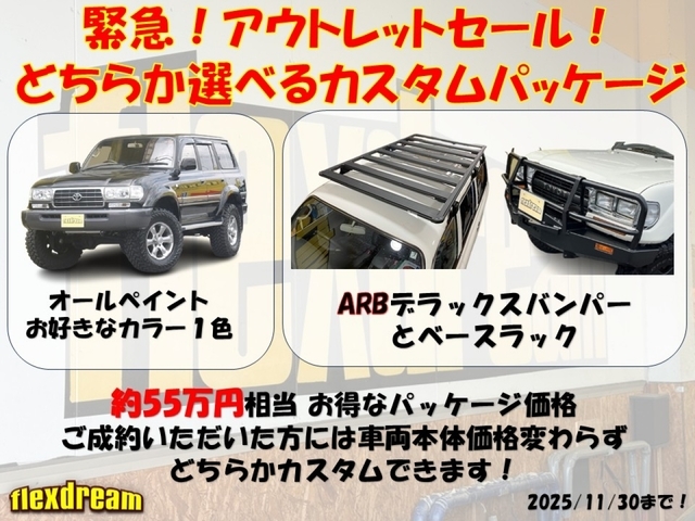 トヨタ ランドクルーザー200   埼玉県の詳細画像 その2