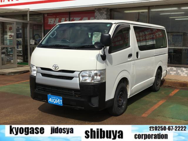 トヨタ ハイエースバン 2.0 DX ロング  新潟県