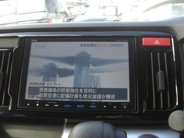 ホンダ N-WGN 660 G  新潟県の詳細画像 その8