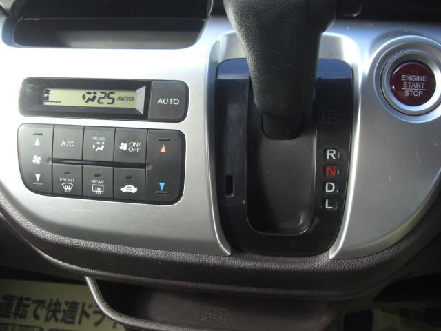 ホンダ N-WGN 660 G  新潟県の詳細画像 その9