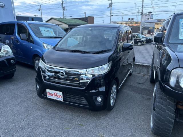 日産 デイズ   愛媛県