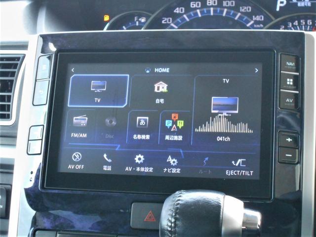 ダイハツ&nbsp;タント&nbsp;&nbsp;&nbsp;岩手県の詳細画像&nbsp;その8