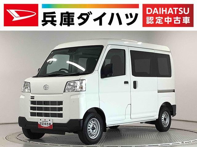 ダイハツ ハイゼットカーゴ   兵庫県