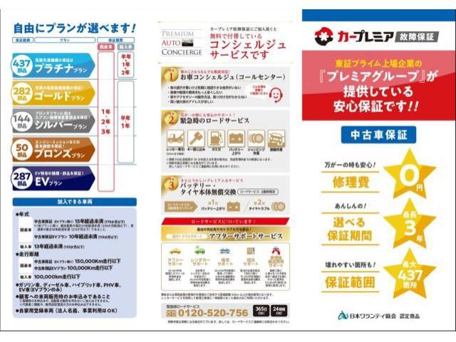 スズキ スペーシア   愛媛県の詳細画像 その8