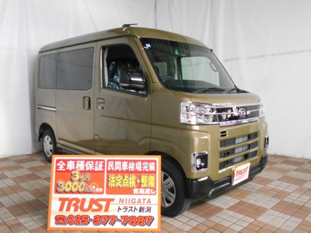 ダイハツ アトレー 660 RS  新潟県