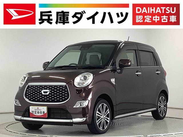 ダイハツ キャスト   兵庫県