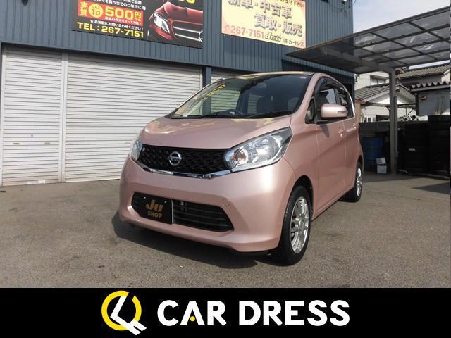 日産 デイズ 660 X  新潟県