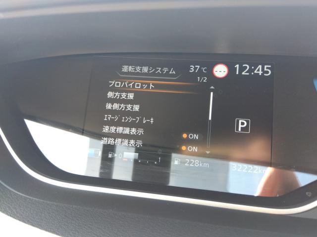 日産 セレナ 1.2 e-POWER ハイウェイスター V  埼玉県の詳細画像 その7