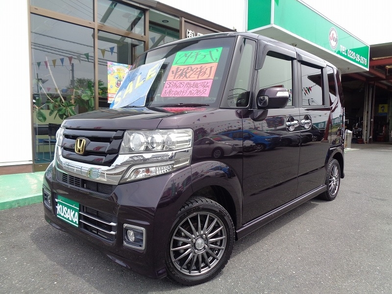 ホンダN-BOX 中古車画像