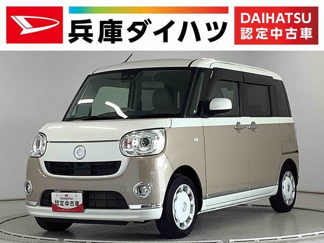 ダイハツ&nbsp;ムーヴキャンバス&nbsp;&nbsp;&nbsp;兵庫県
