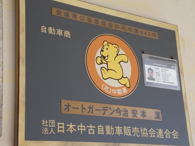 トヨタ ヴォクシー 2.0 Z  愛媛県の詳細画像 その5