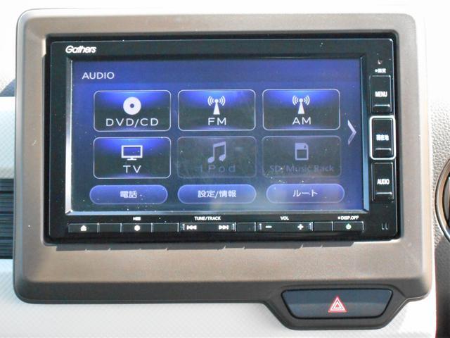 ホンダ N-WGN   岩手県の詳細画像 その8