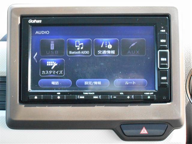 ホンダ N-WGN   岩手県の詳細画像 その9