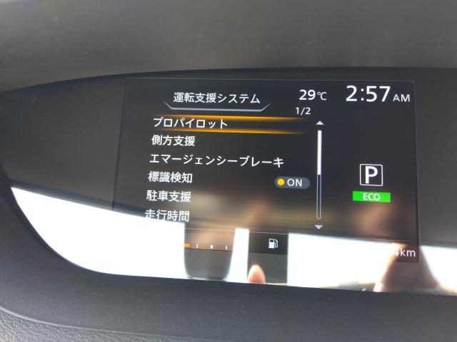 日産 セレナ   埼玉県の詳細画像 その7