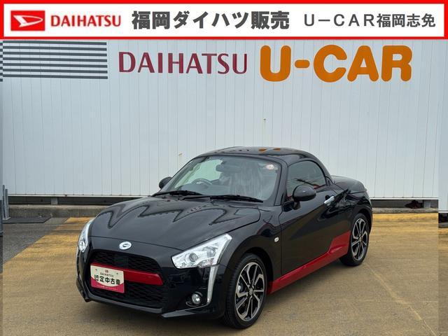 ダイハツ コペン   福岡県