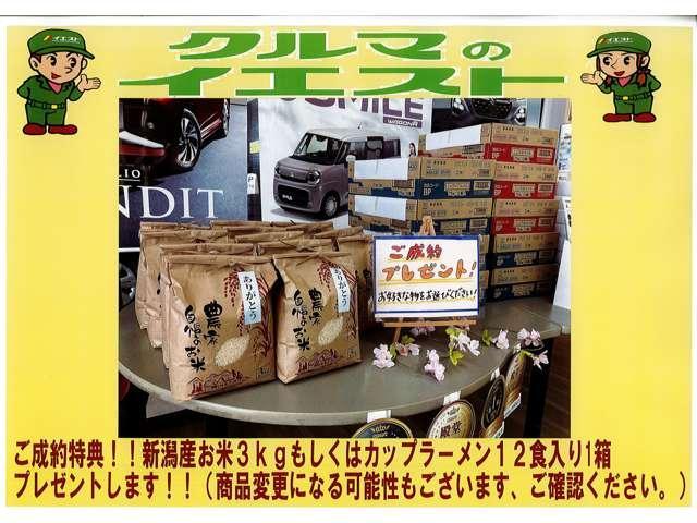 ホンダ N-BOX 660 G ホンダセンシング  新潟県の詳細画像 その5