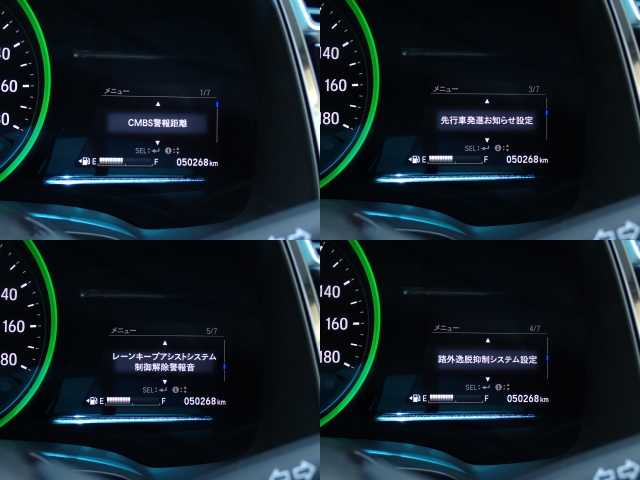 ホンダ シャトル   兵庫県の詳細画像 その9