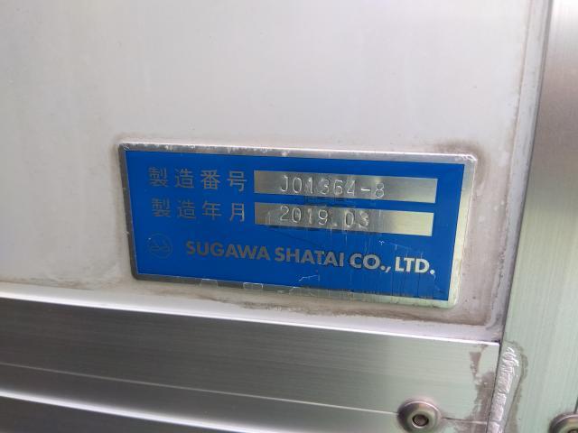 いすゞ エルフ   埼玉県の詳細画像 その4