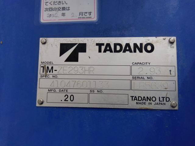 いすゞ エルフ   埼玉県の詳細画像 その9