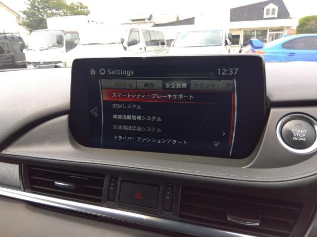 マツダ MAZDA6ワゴン 2.0 20S  埼玉県の詳細画像 その6