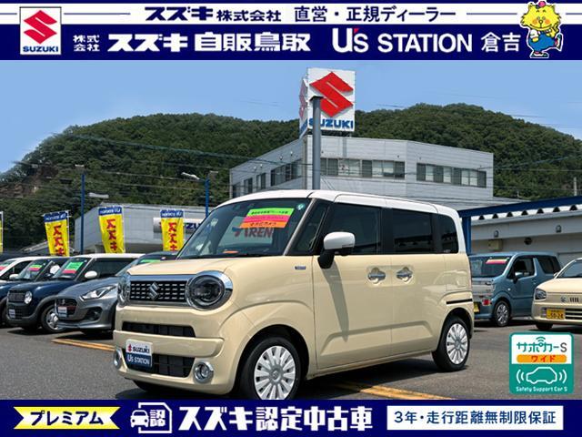 スズキ ワゴンRスマイル   鳥取県