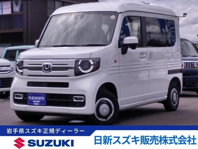 ホンダ N-VAN   岩手県